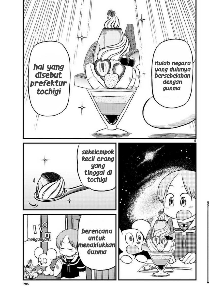 Amemiya-san Bab 6 halaman 9
