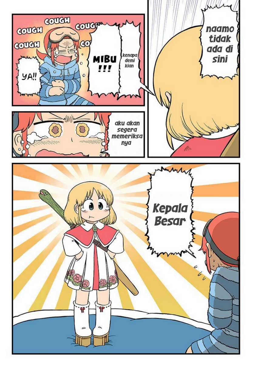 Amemiya-san chapter 7 halaman 2