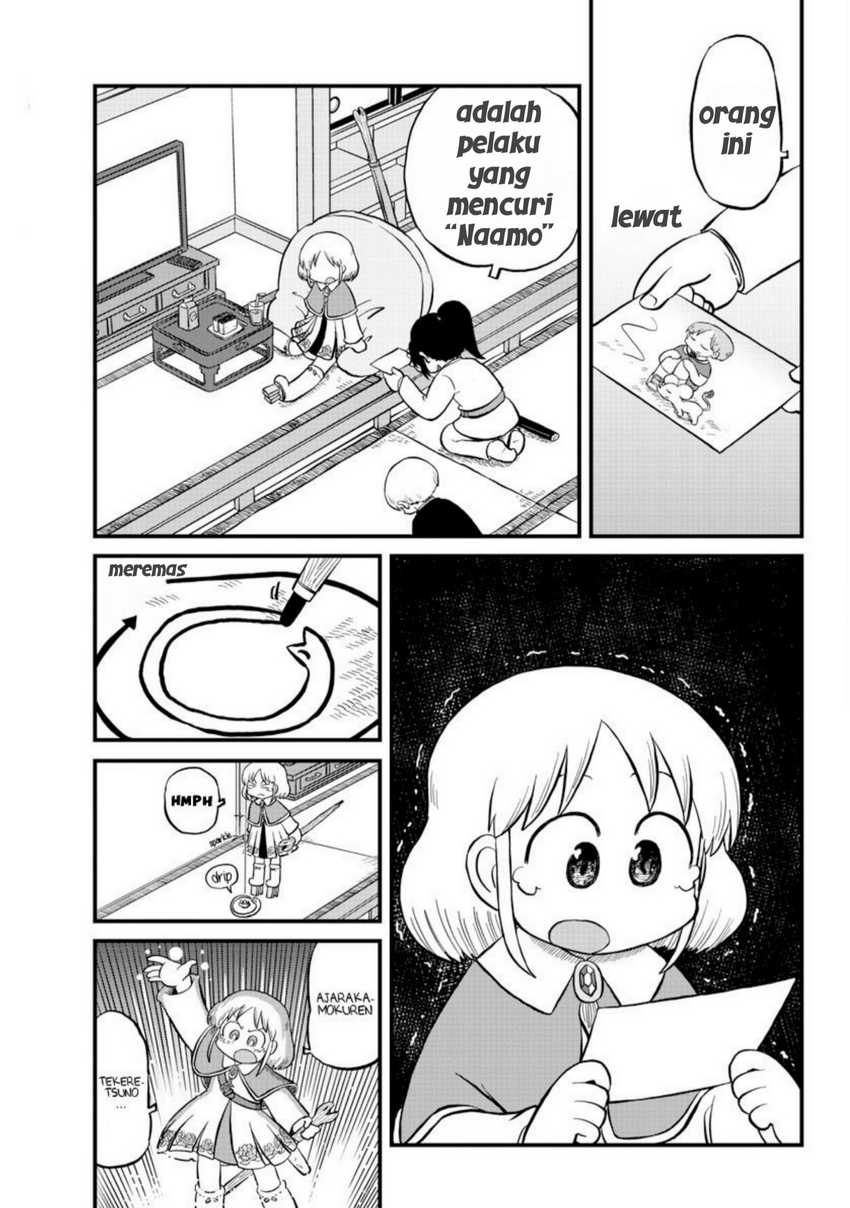 Amemiya-san chapter 7 halaman 9