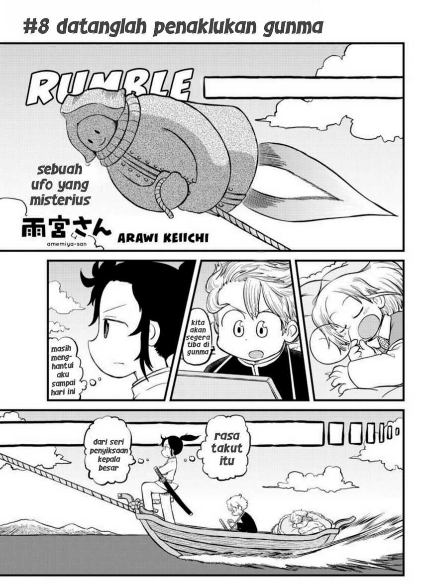 Amemiya-san Bab 8 halaman 1