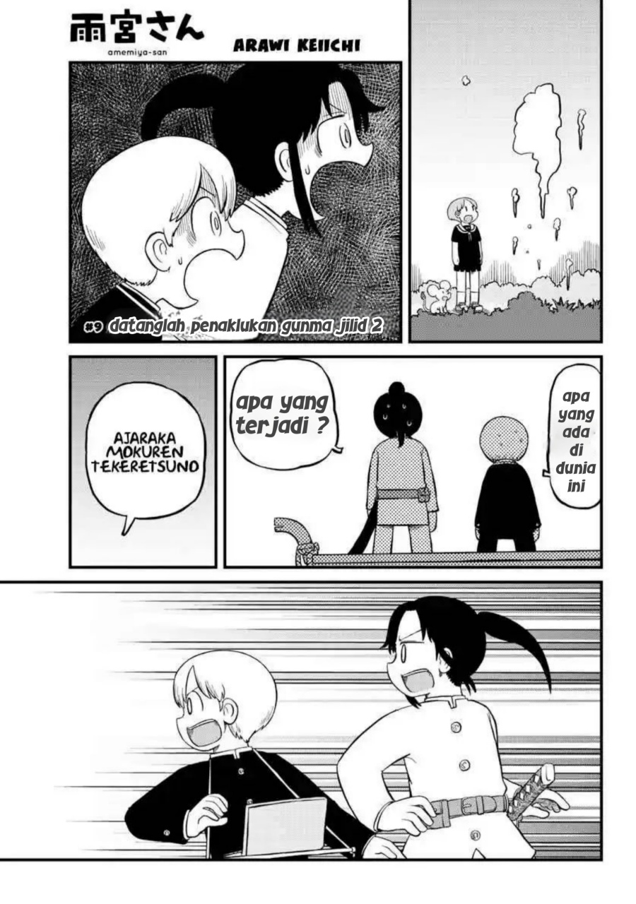 Amemiya-san chapter 9 halaman 1