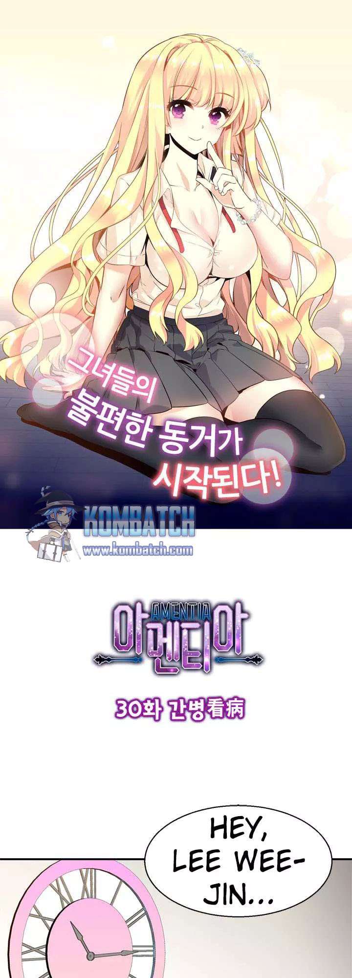 Amentia chapter 30 halaman 3