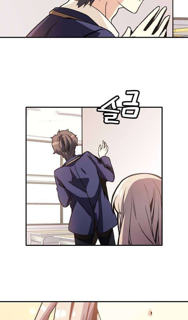 Amentia chapter 37 halaman 27