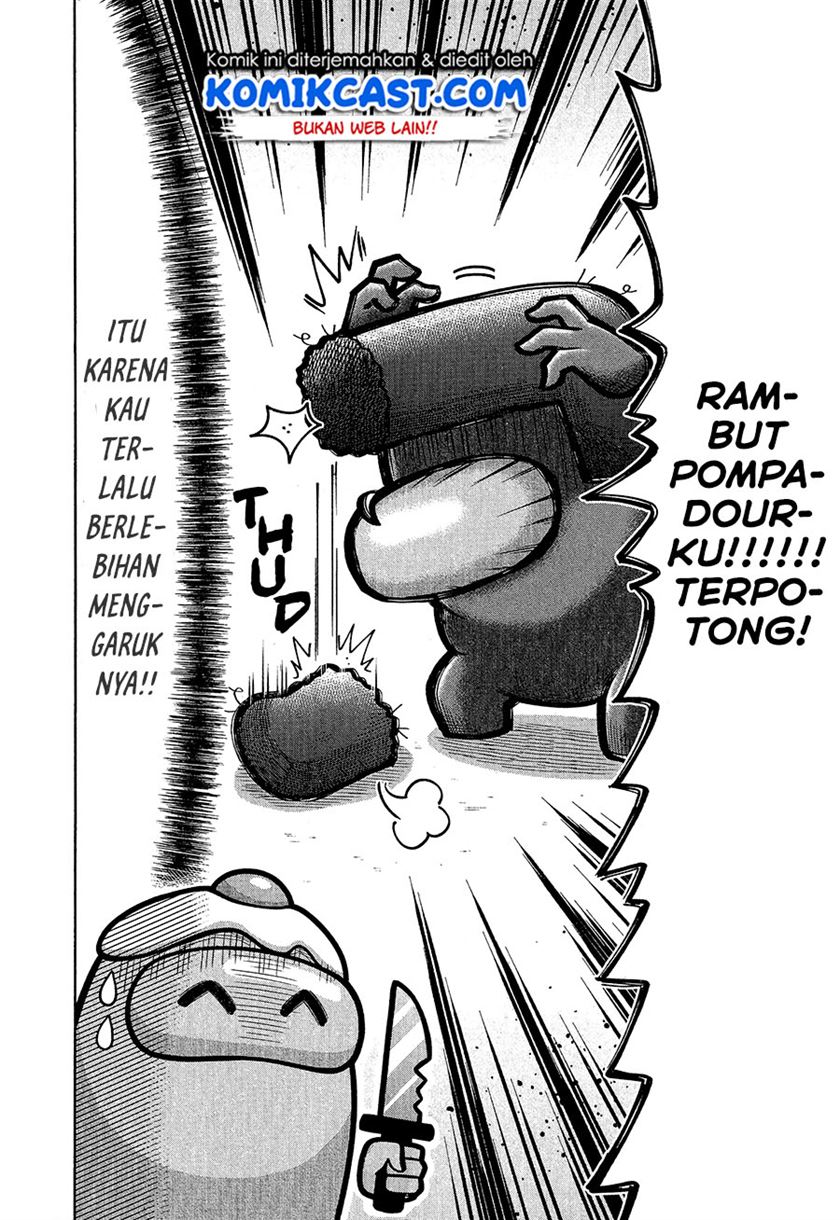 Among Us chapter 00.1 halaman 8