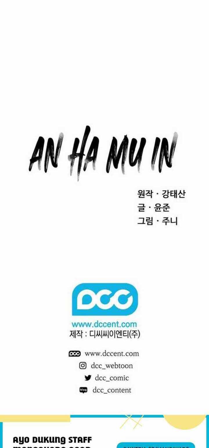 An Ha Muin chapter 02 halaman 49