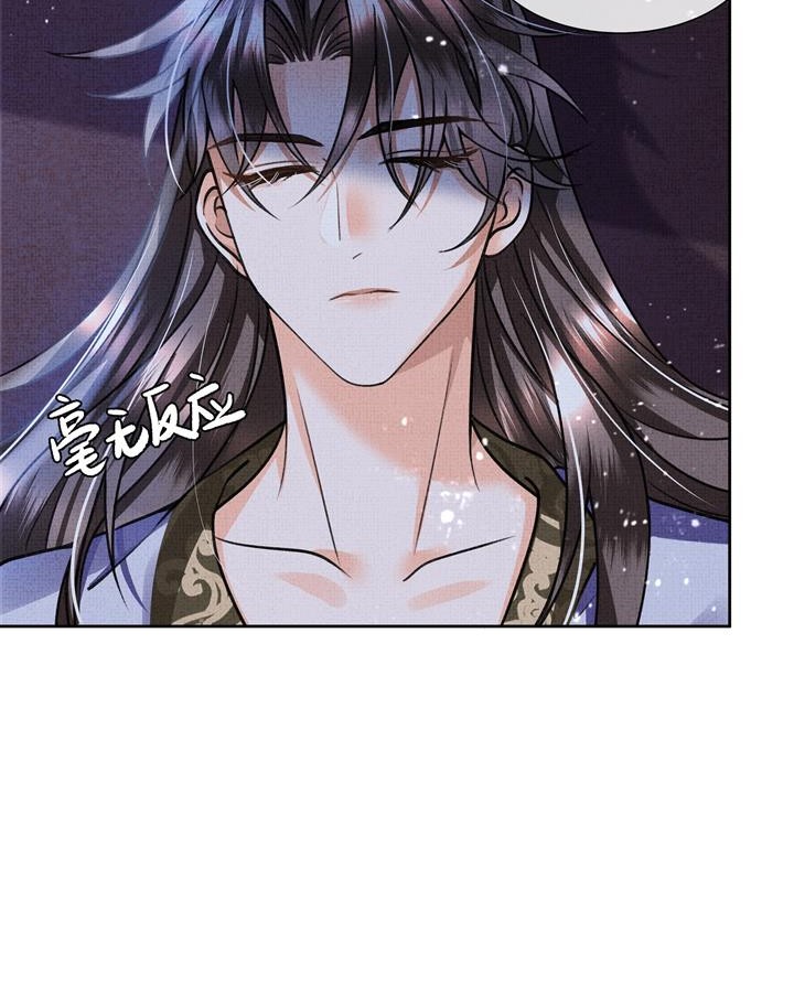 An Illicit Affair chapter 10 halaman 4