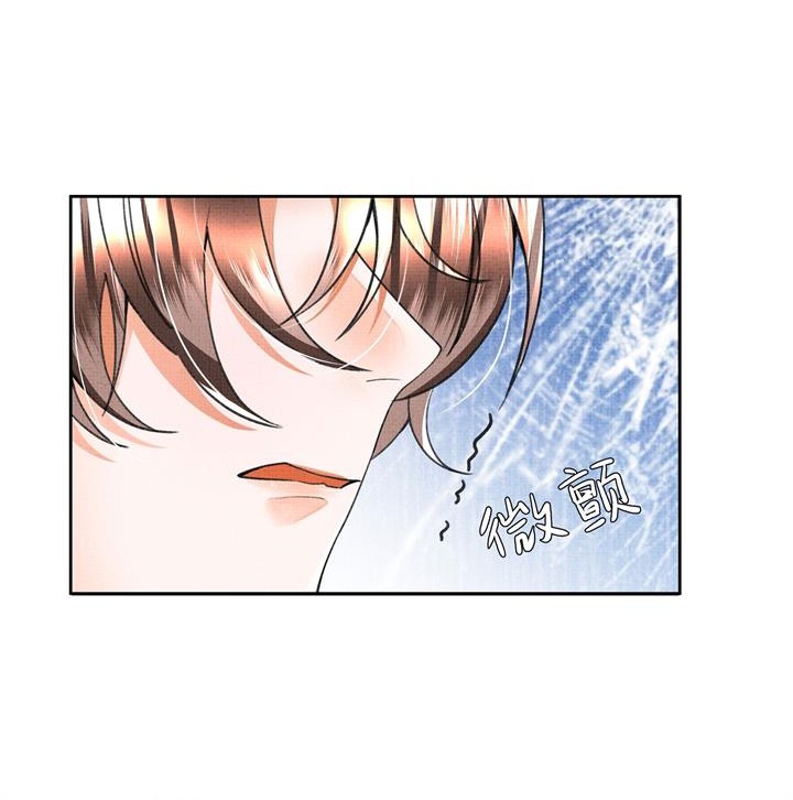 An Illicit Affair chapter 10 halaman 19