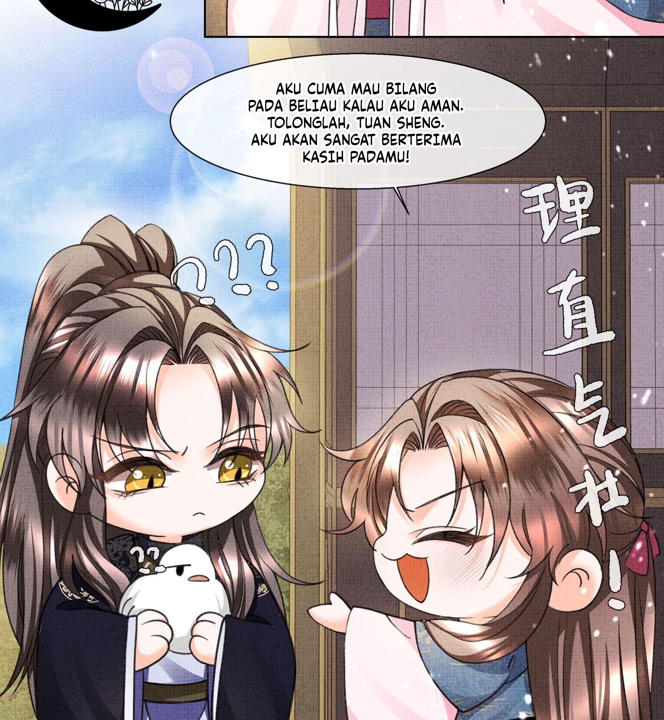 An Illicit Affair Bab 11 halaman 41