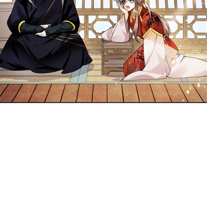 An Illicit Affair chapter 4 halaman 28