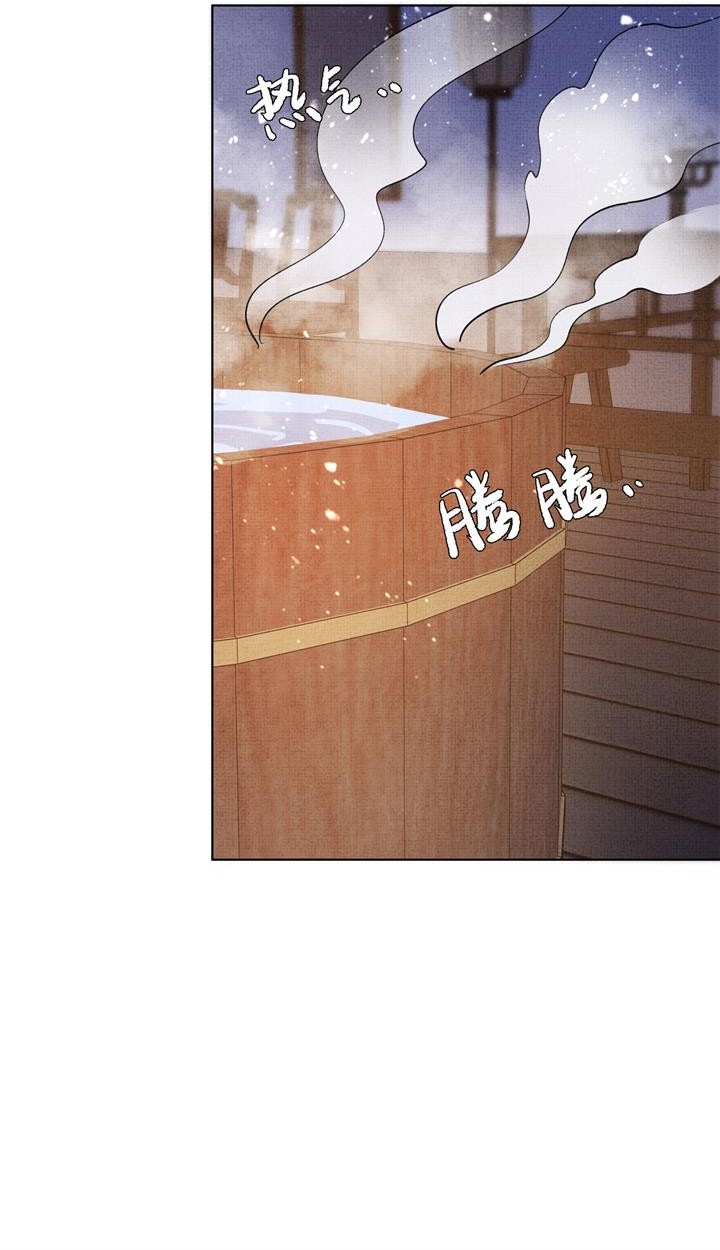 An Illicit Affair chapter 7 halaman 28