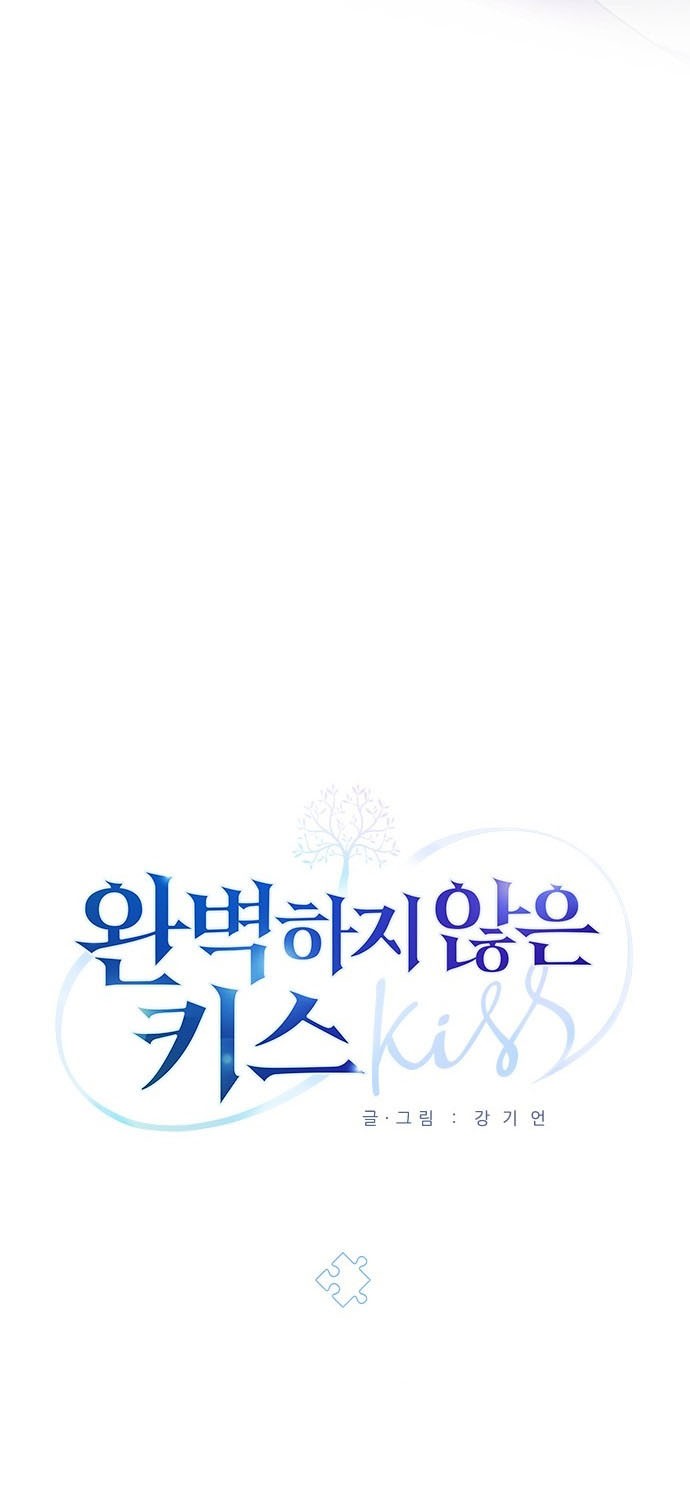An Imperfect Kiss Bab 09 halaman 6