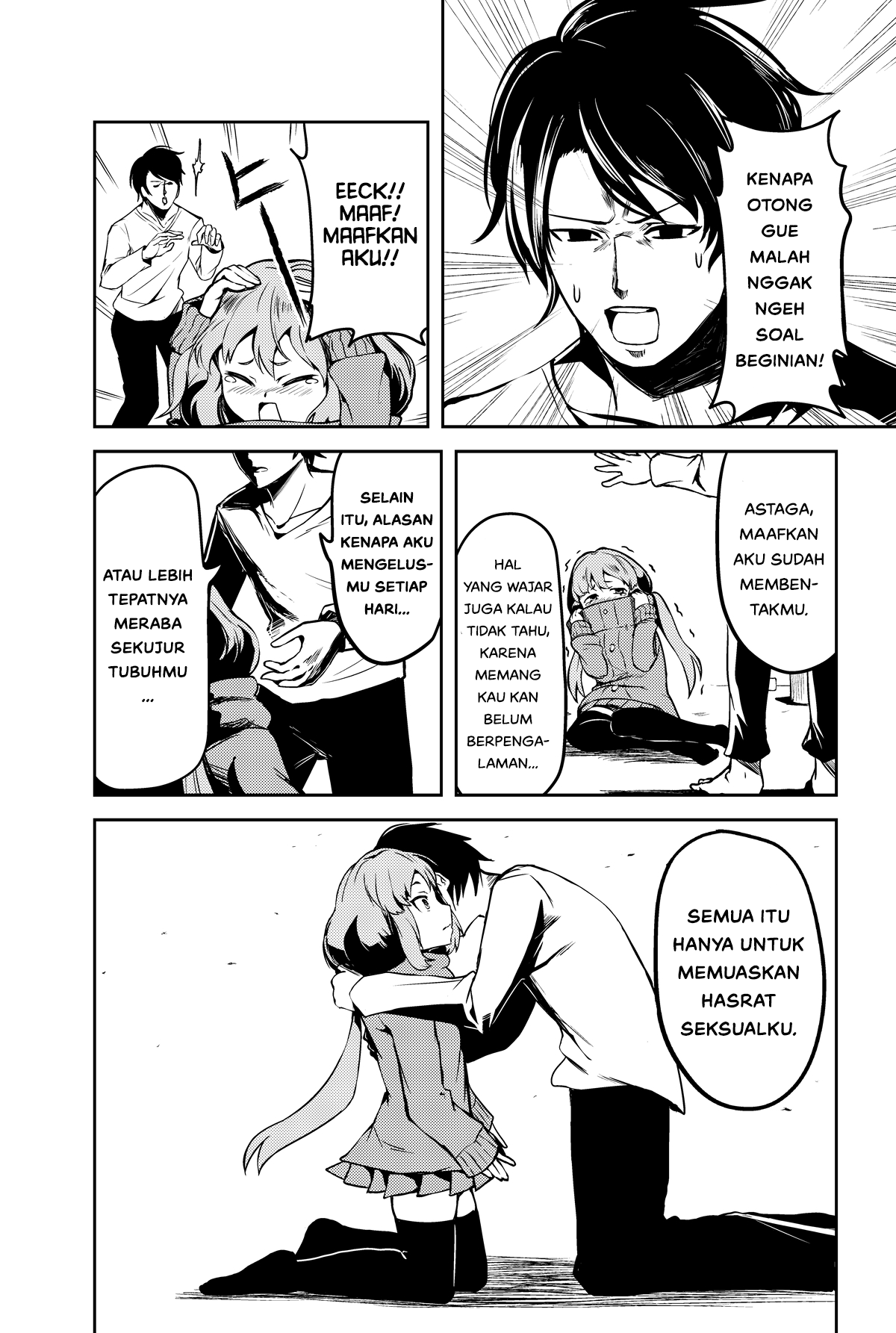An Indecent Manga From Before chapter 1 halaman 8