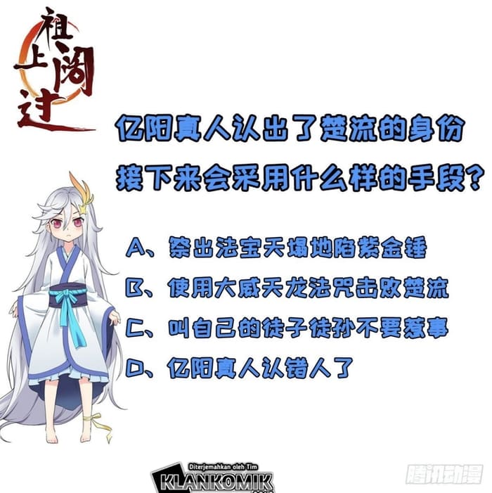 Ancestor chapter 02 halaman 54