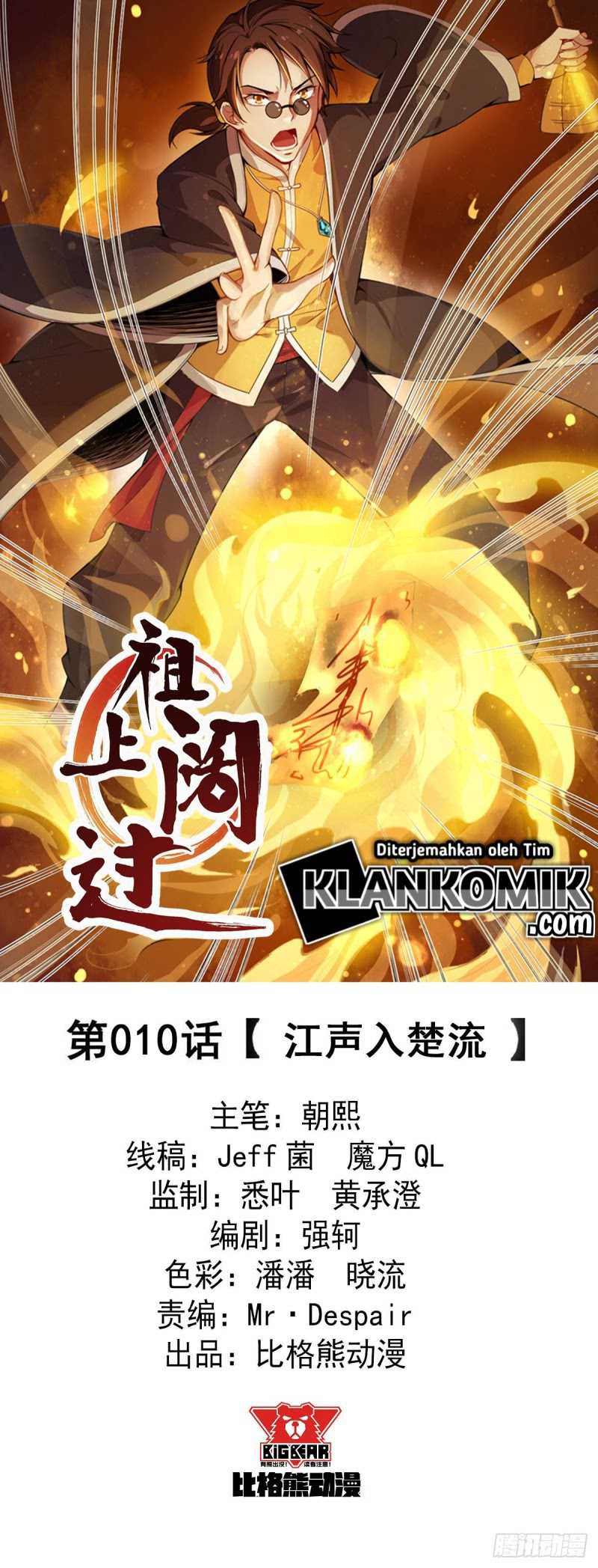 Ancestor chapter 10 halaman 2
