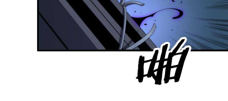 Ancestral Visit chapter 08 halaman 14