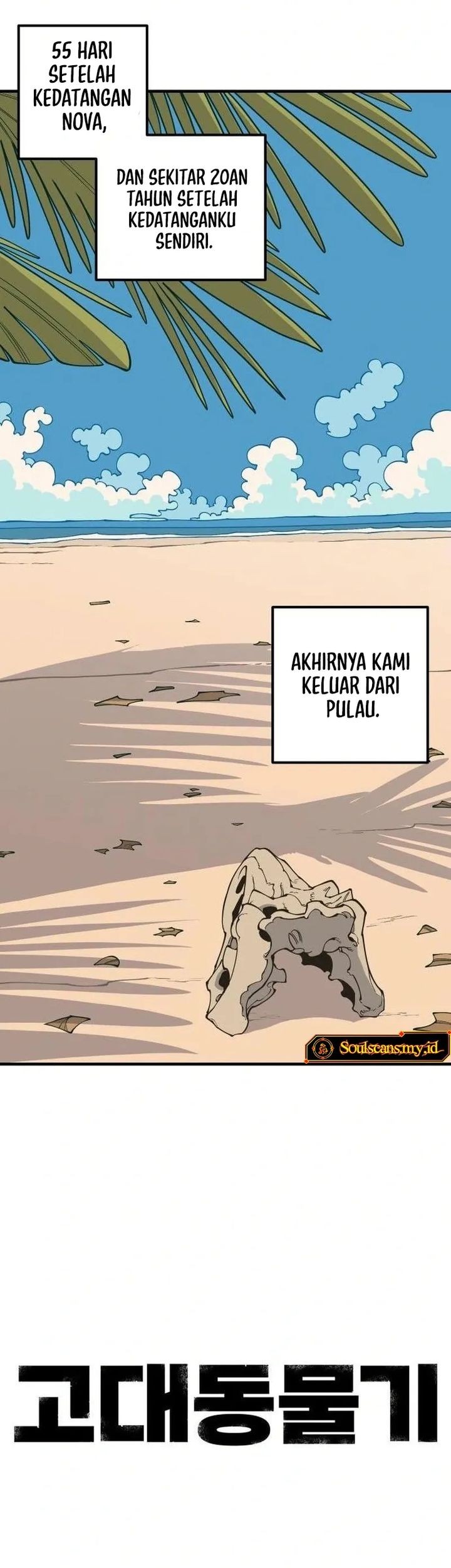 Ancient Animals chapter 14 halaman 43