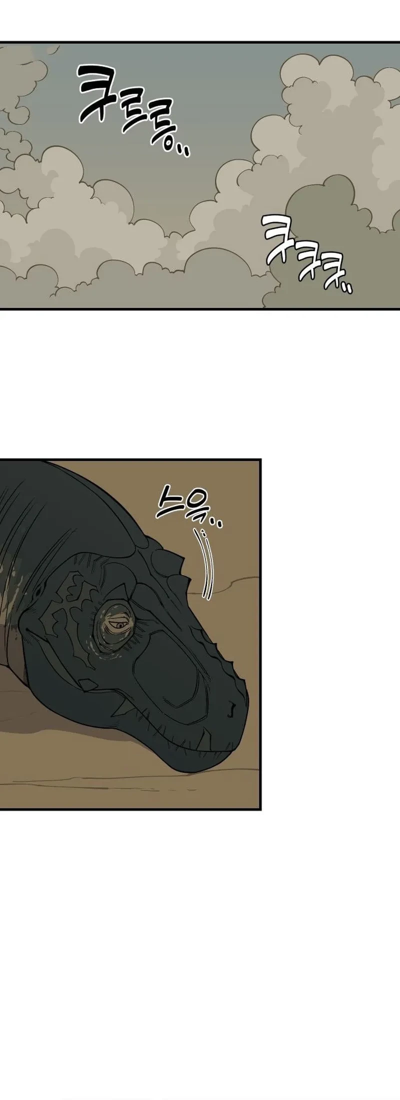 Ancient Animals chapter 16 halaman 28