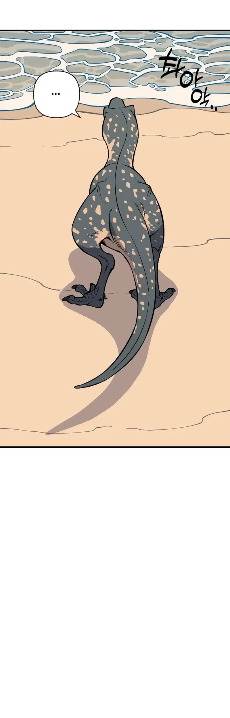Ancient Animals Bab 2 halaman 66