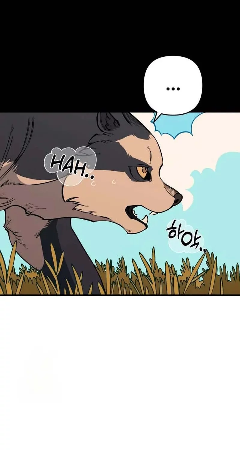 Ancient Animals chapter 23 halaman 4