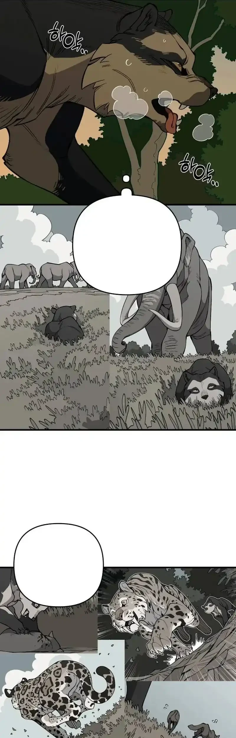 Ancient Animals Bab 26 halaman 45