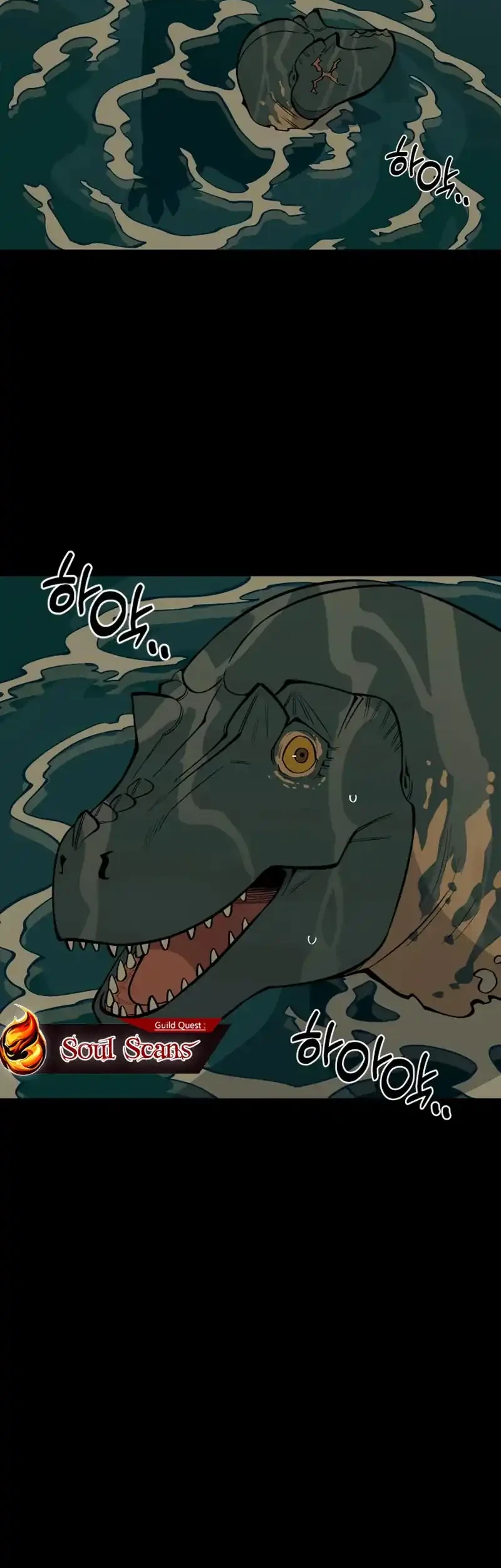 Ancient Animals chapter 39 halaman 3