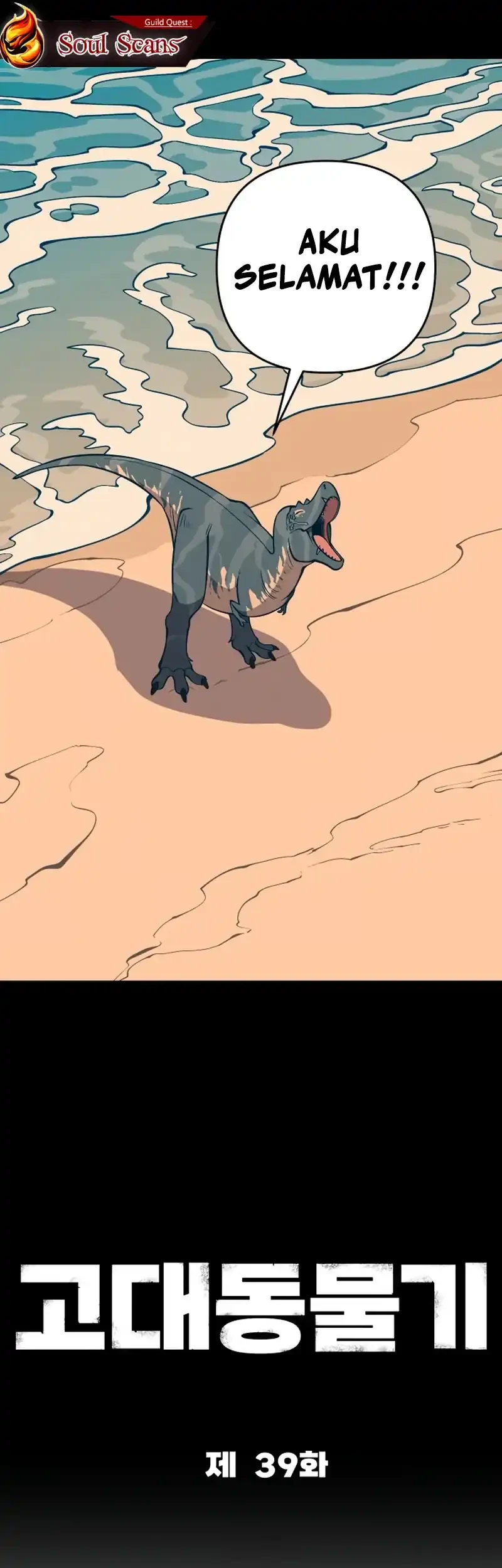 Ancient Animals chapter 39 halaman 44