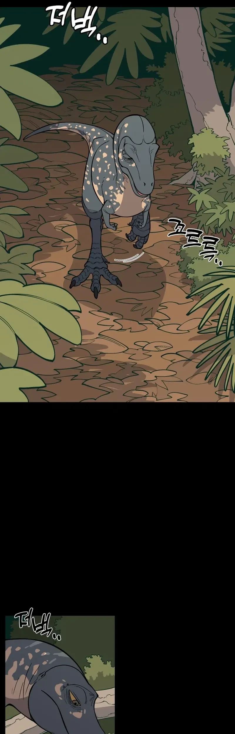 Ancient Animals chapter 4 halaman 62