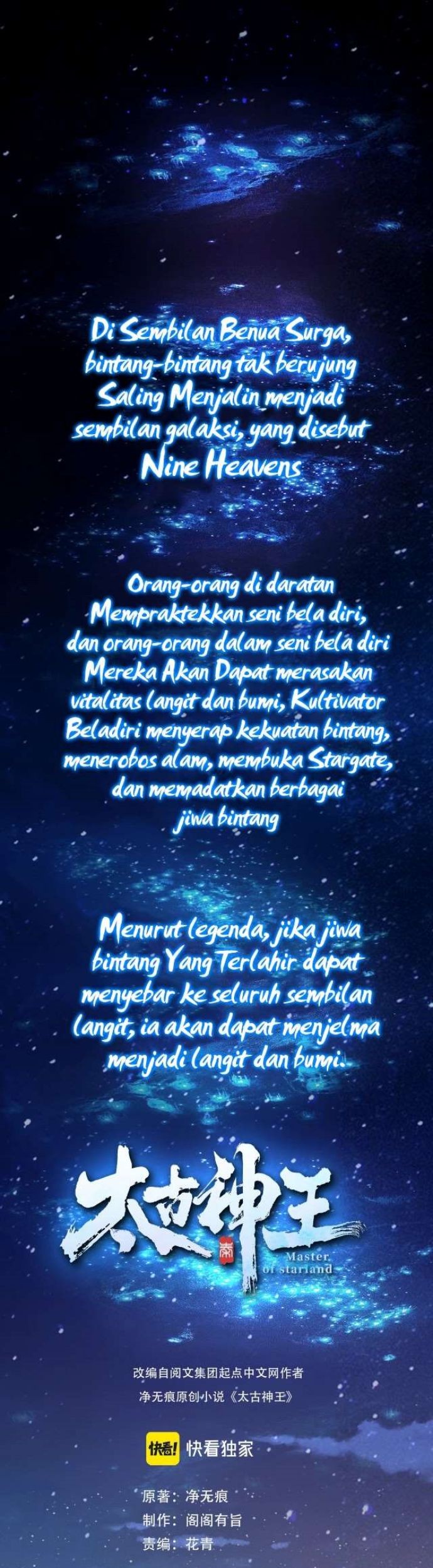 Ancient Godly Monarch Bab 01 halaman 2