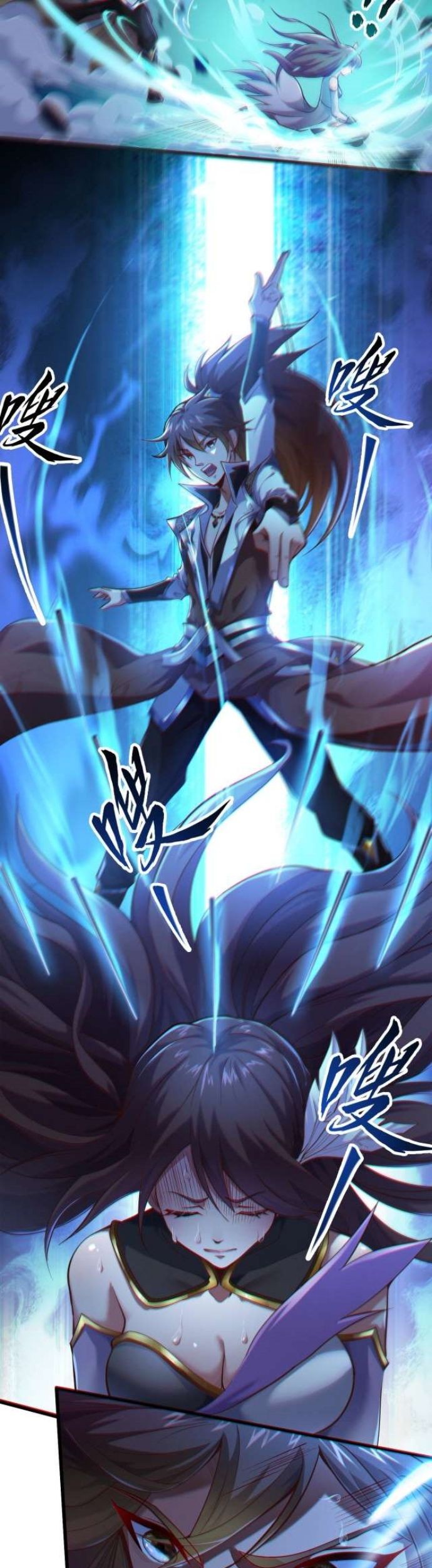 Ancient Godly Monarch Bab 01 halaman 10