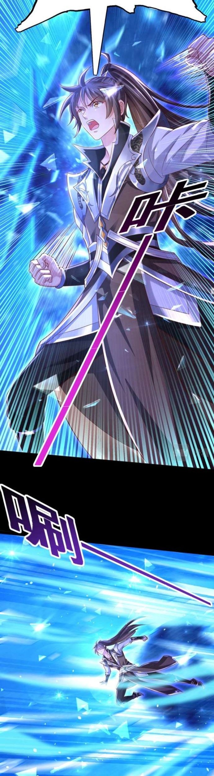 Ancient Godly Monarch Bab 02 halaman 15