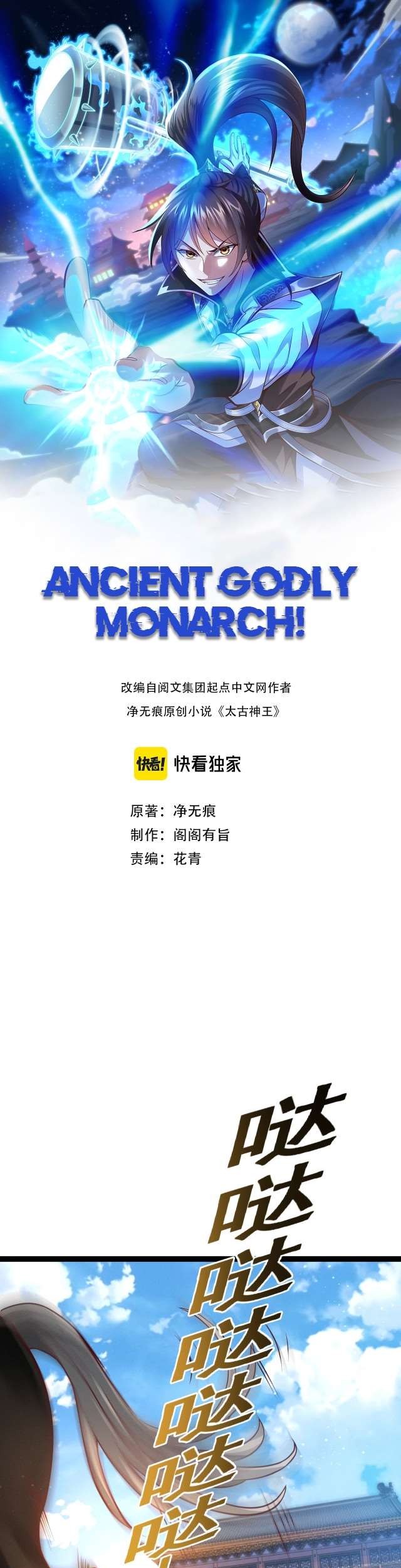 Ancient Godly Monarch chapter 04 halaman 2