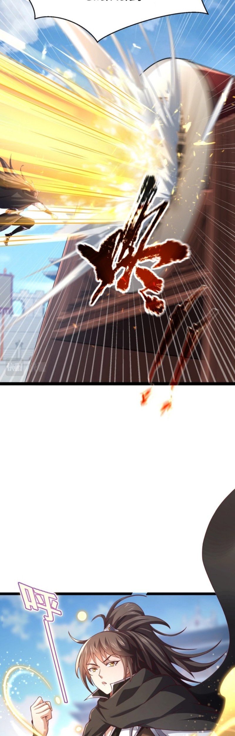 Ancient Godly Monarch Bab 07 halaman 17