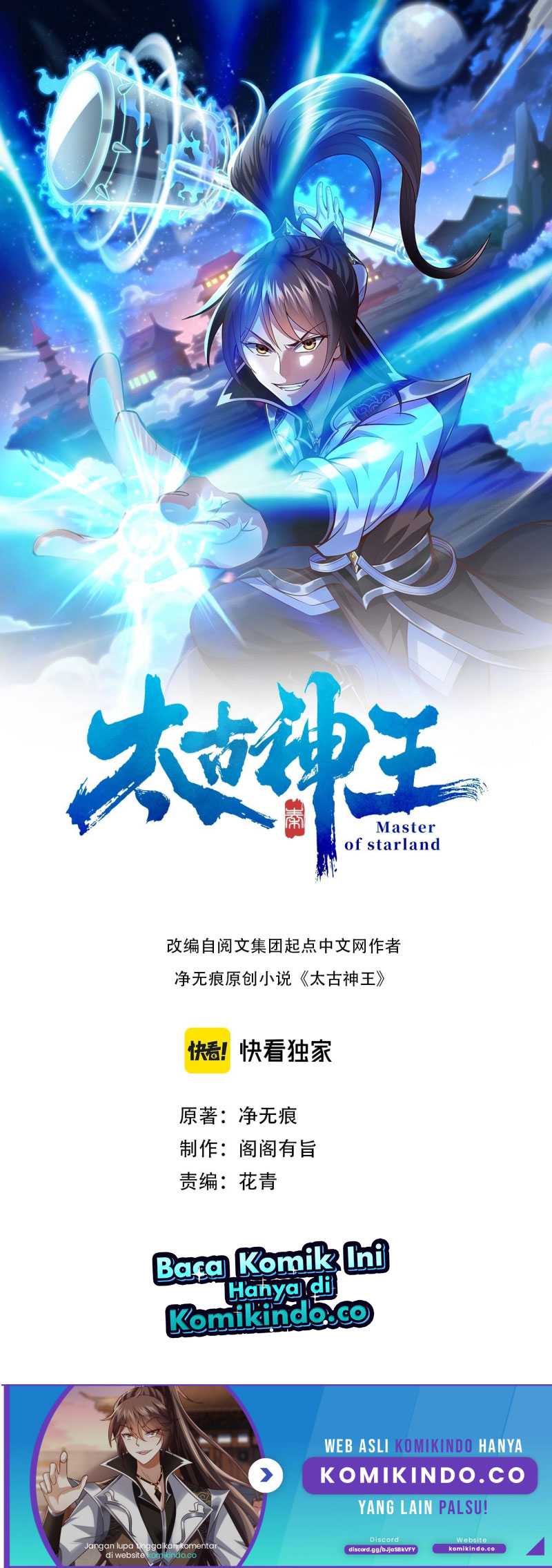 Ancient Godly Monarch chapter 11 halaman 2