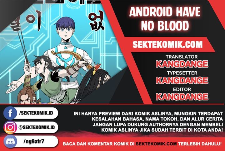 Androids Have No Blood Bab 1 halaman 1