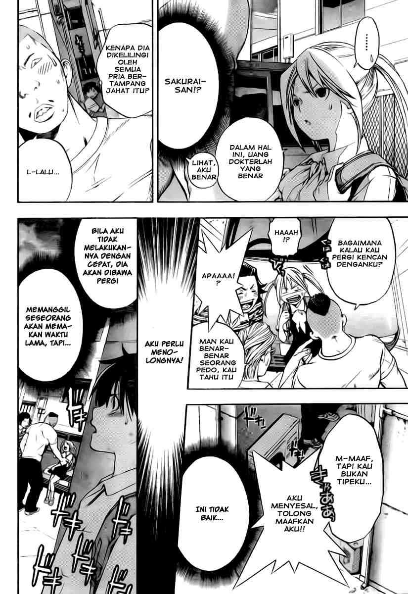 Ane Doki Bab 01 halaman 46