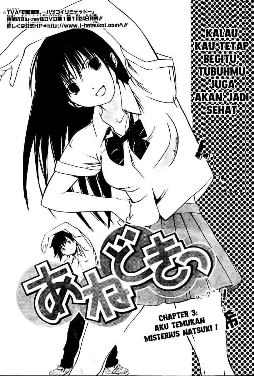 Ane Doki Bab 03 halaman 1
