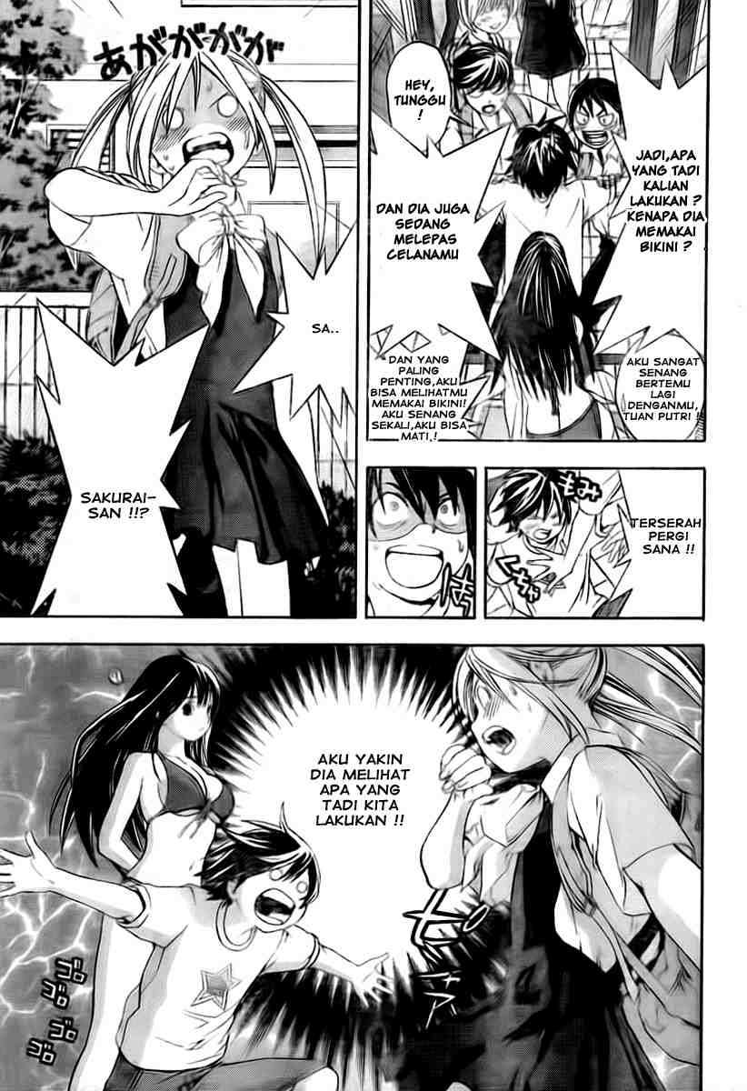 Ane Doki Bab 04 halaman 5