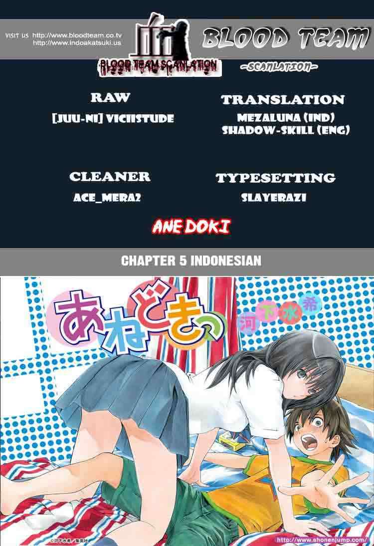Ane Doki Bab 05 halaman 1