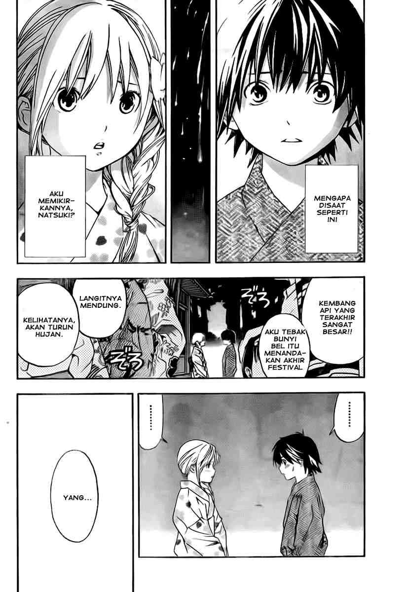 Ane Doki Bab 12 halaman 2