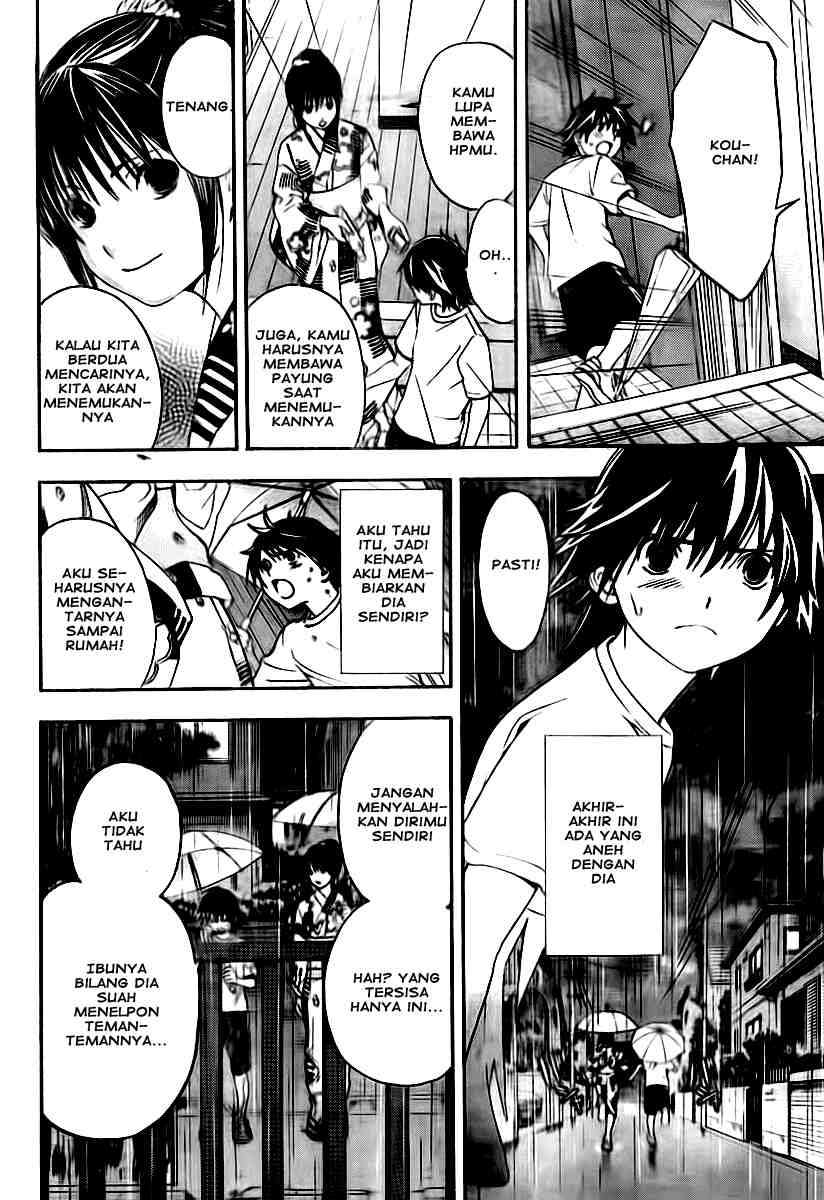 Ane Doki Bab 12 halaman 12