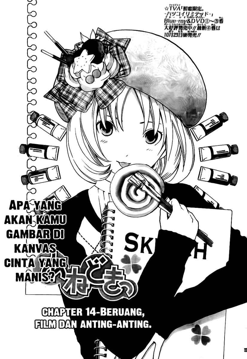 Ane Doki Bab 14 halaman 1
