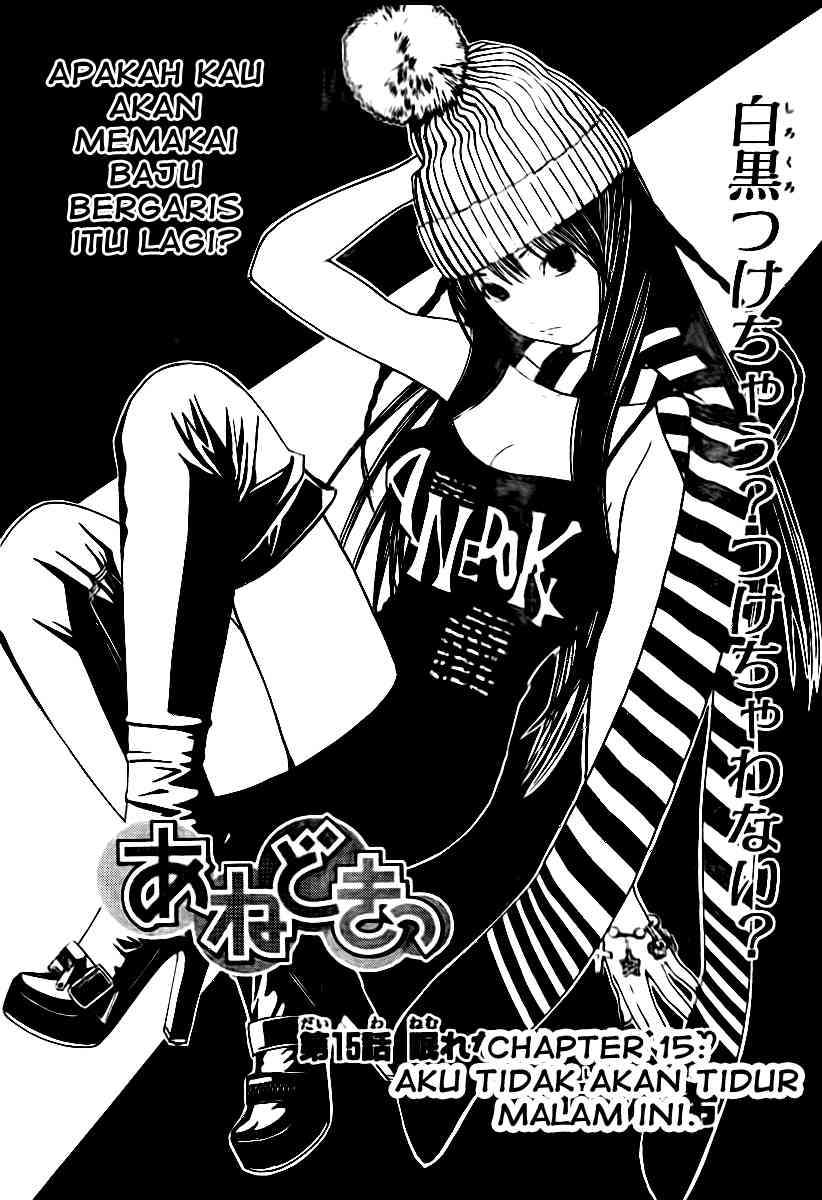 Ane Doki Bab 15 halaman 3