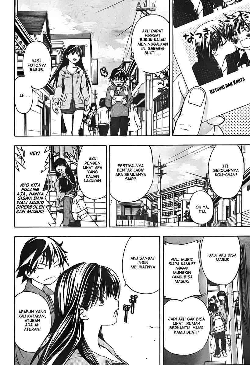 Ane Doki Bab 20 halaman 8