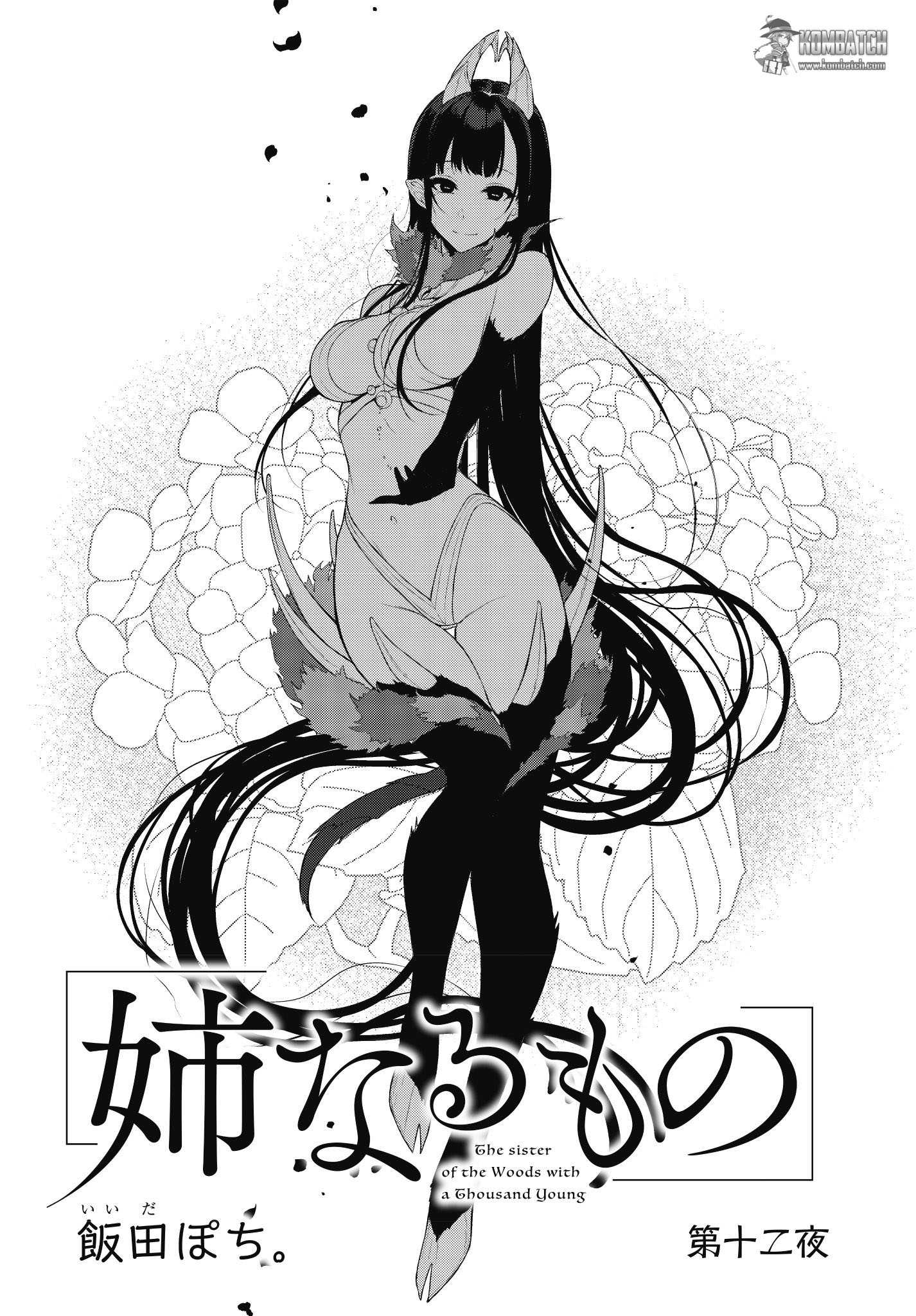Ane Naru Mono chapter 12 halaman 4