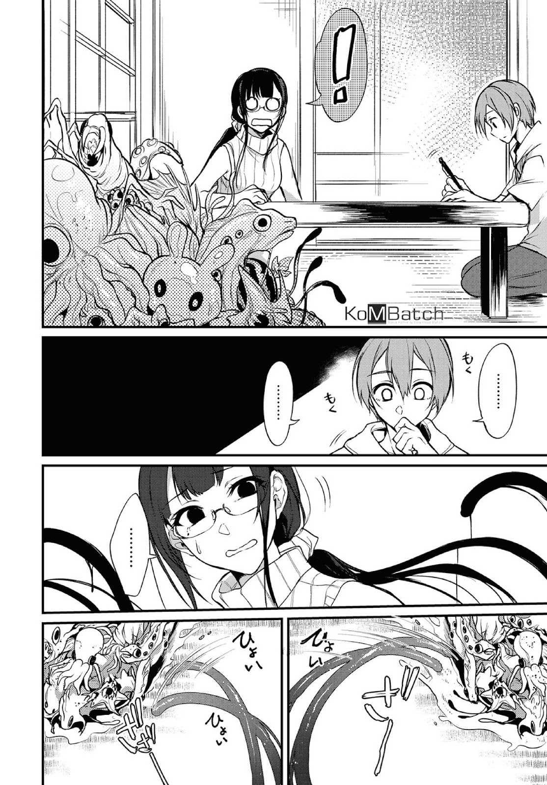 Ane Naru Mono Bab 13 halaman 10