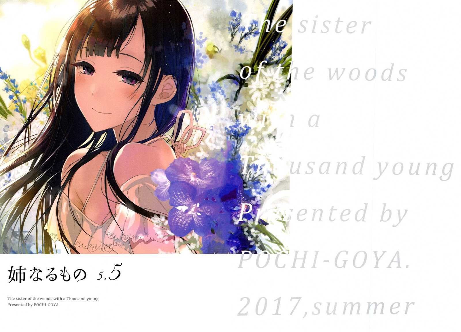 Ane Naru Mono chapter 15.5 halaman 2