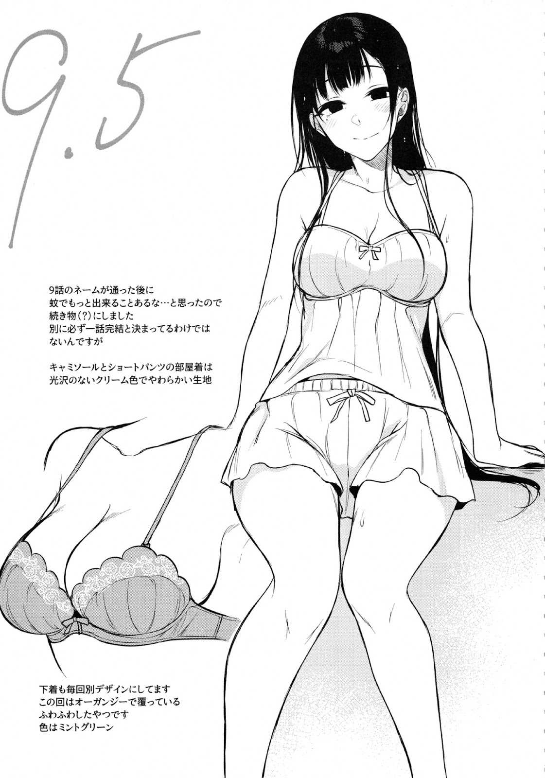 Ane Naru Mono chapter 15.5 halaman 13