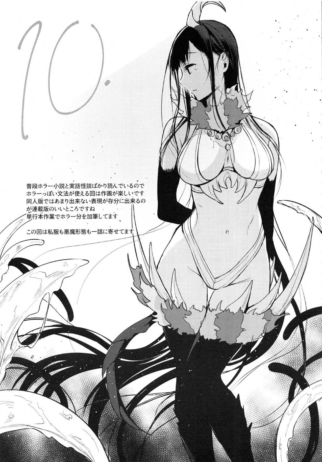 Ane Naru Mono chapter 15.5 halaman 15