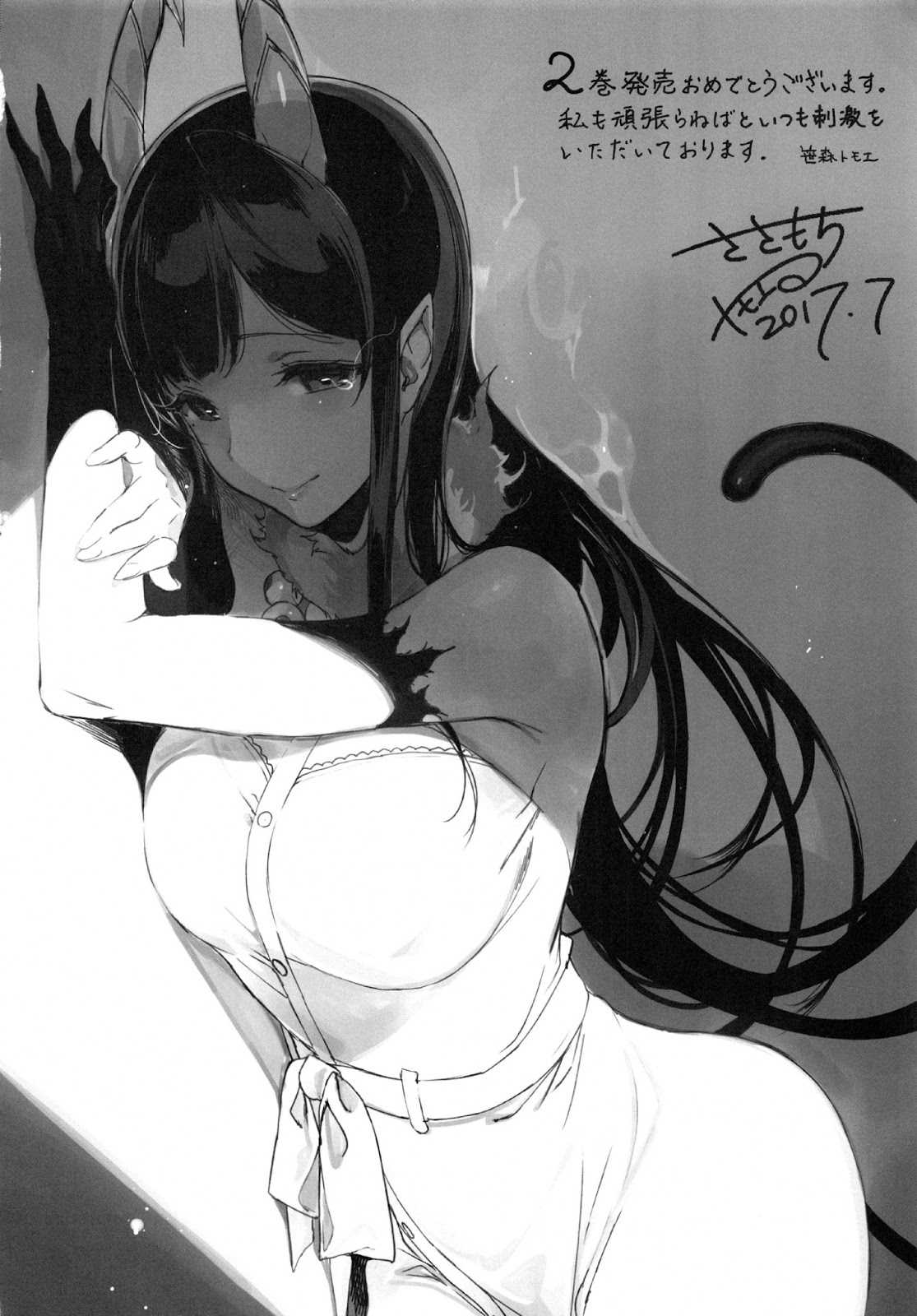 Ane Naru Mono chapter 15.5 halaman 30