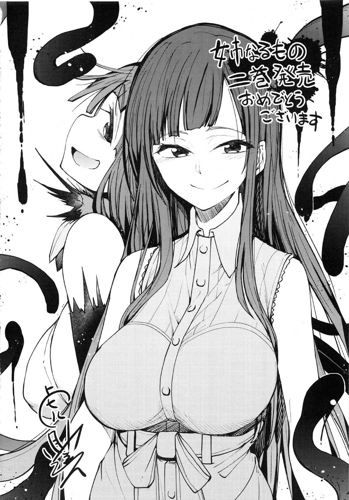 Ane Naru Mono chapter 15.5 halaman 38